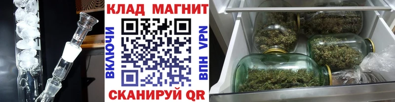 Купить наркоту Тейково ГАШИШ Амфетамин МЕФ Канабис Alpha PVP