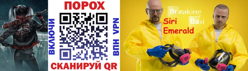 АМФ VHQ  как найти закладки  Тейково 