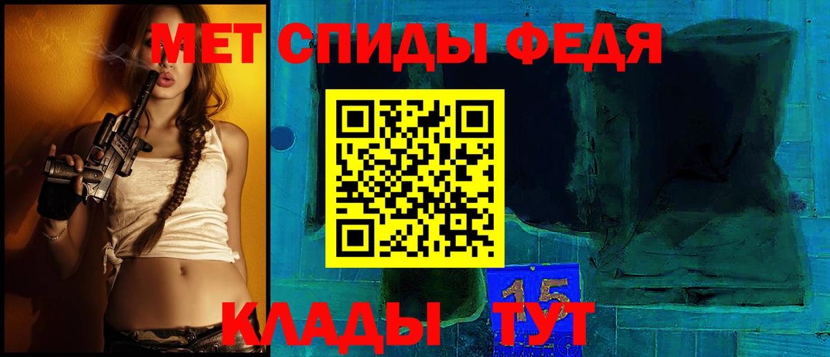 Тейково  Amphetamine Premium  Amphetamine  Вход с VPN  АМФЕТАМИН 