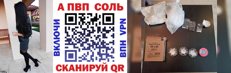 Альфа ПВП VHQ  Тейково 