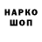 МДМА молли FeDor* *LIKE