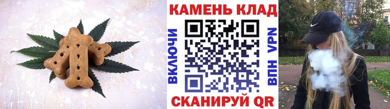 Cannafood конопля  МЕГА   Тейково 