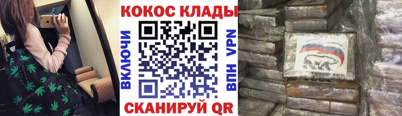 COCAIN Columbia Тейково