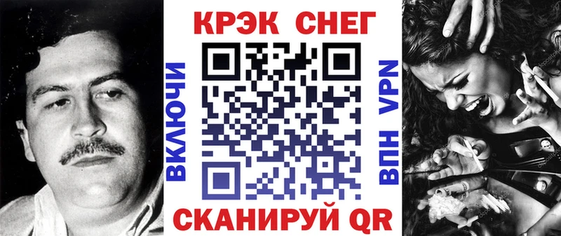 Кокаин Боливия  мориарти как зайти  Тейково 