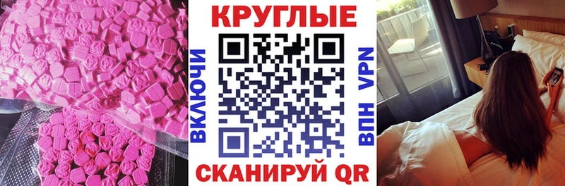 Ecstasy TESLA  Тейково 