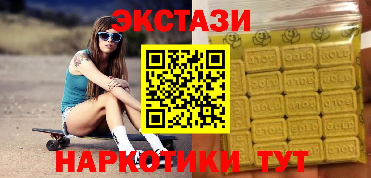 ГАШИШ  Тейково  Бошки Шишки  Вейп ТГК  Меф МЯУ МЯУ кристаллы  Вход с VPN 