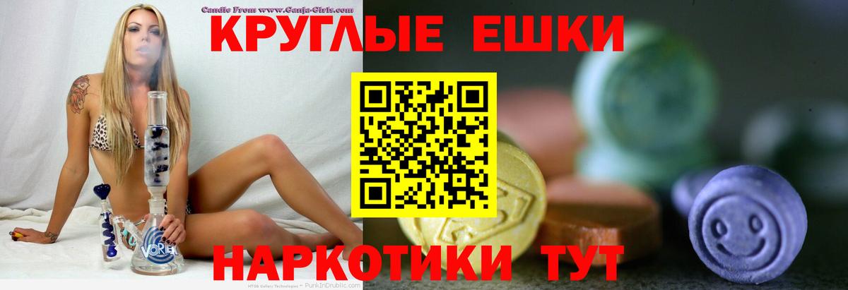 Ecstasy диски Тейково