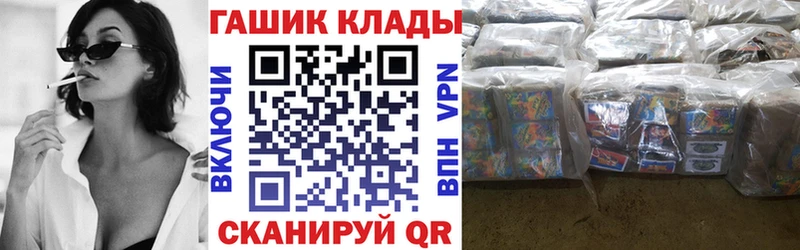 ГАШ индика сатива  Тейково 