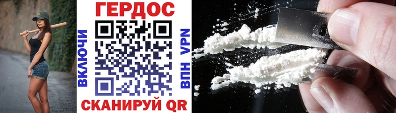 ГЕРОИН Heroin Тейково