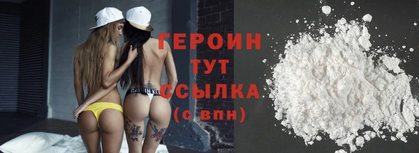 кокаин Козловка