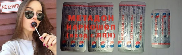 кокаин Козловка