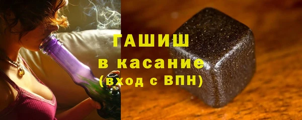 прущие крисы Новосибирск