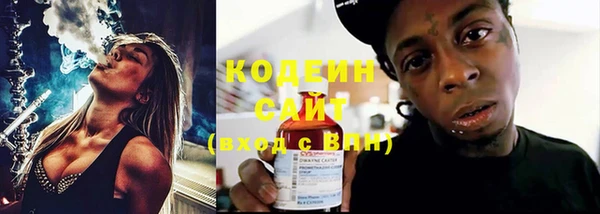 кокаин колумбия Кодинск