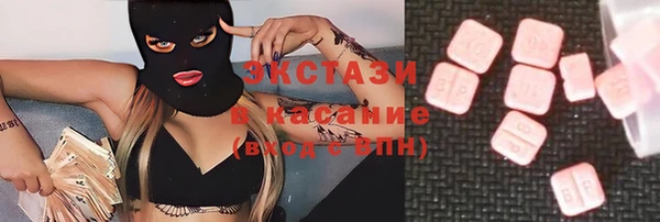 кокаин Козловка