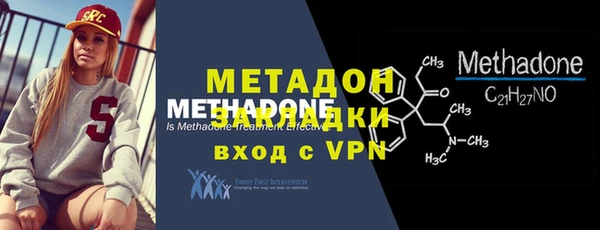 кокаин Козловка