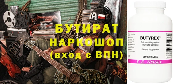 ALPHA-PVP Козельск