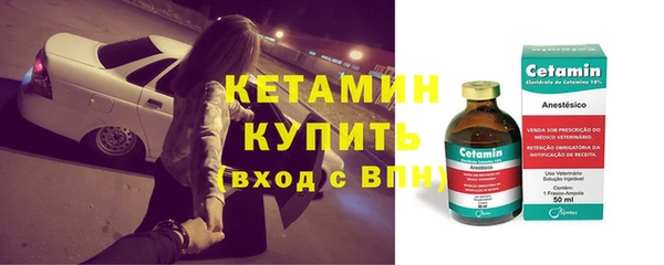 ALPHA-PVP Козельск