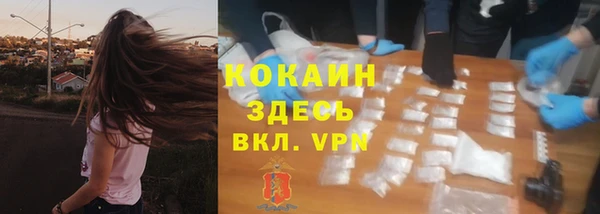 кокаин Козловка