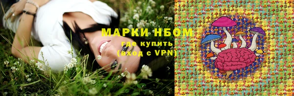 ALPHA-PVP Козельск