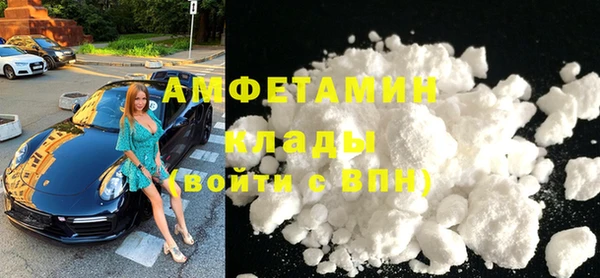 ALPHA-PVP Козельск