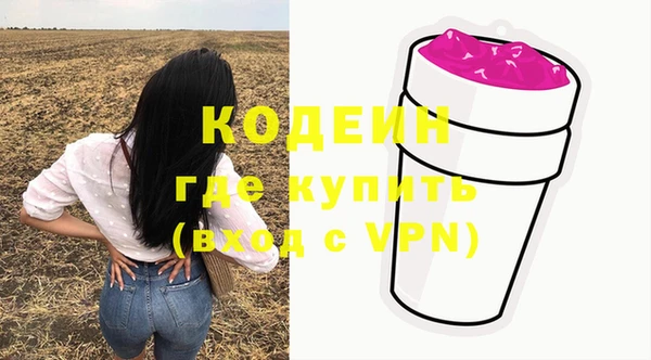 кокаин колумбия Кодинск