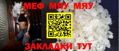 мескалин Тверь