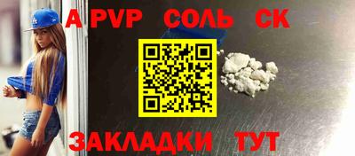 марки lsd Старая Купавна