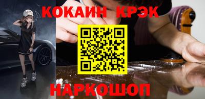 метамфетамин Ставрополь