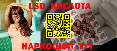метамфетамин Ставрополь