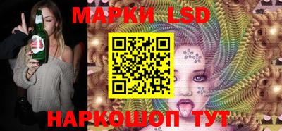 метамфетамин Ставрополь