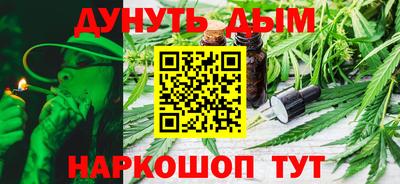 метамфетамин Ставрополь