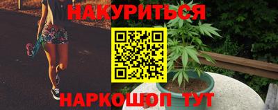 марки lsd Старая Купавна