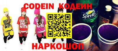 марки lsd Старая Купавна