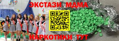 метамфетамин Ставрополь