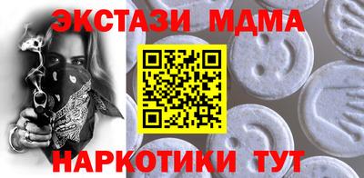 мескалин Тверь