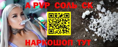 таблы Среднеуральск