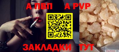 мескалин Тверь