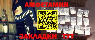 соль ск Тара