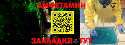 мескалин Тверь