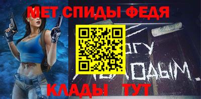 соль ск Тара