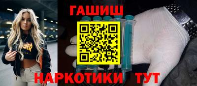 метамфетамин Ставрополь
