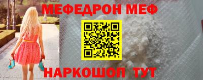мескалин Тверь