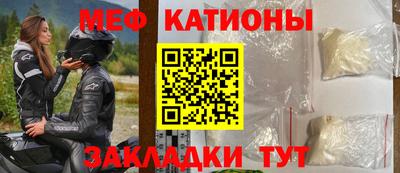 мескалин Тверь