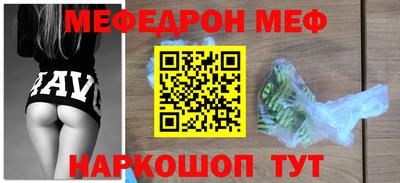 мескалин Тверь