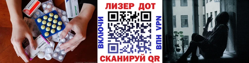 Лсд 25 экстази ecstasy  Тейково 