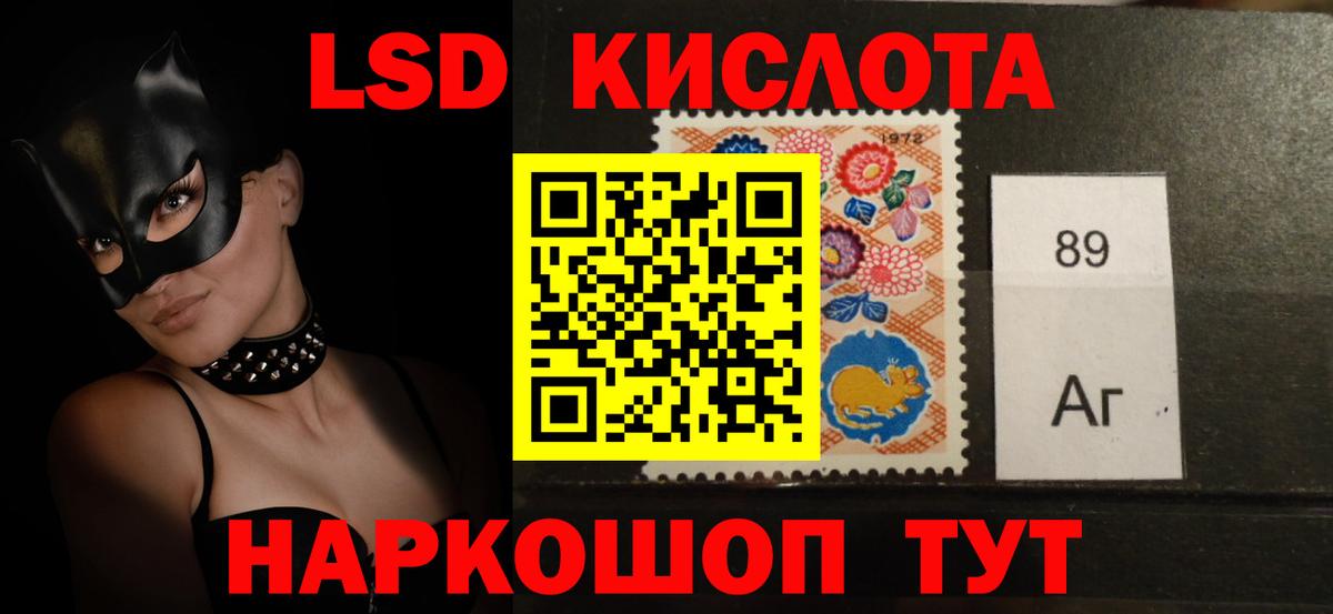 Лсд 25 экстази кислота  Вход с VPN  Лсд 25 экстази ecstasy  Тейково 
