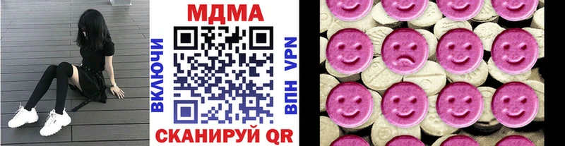 MDMA молли  Тейково 