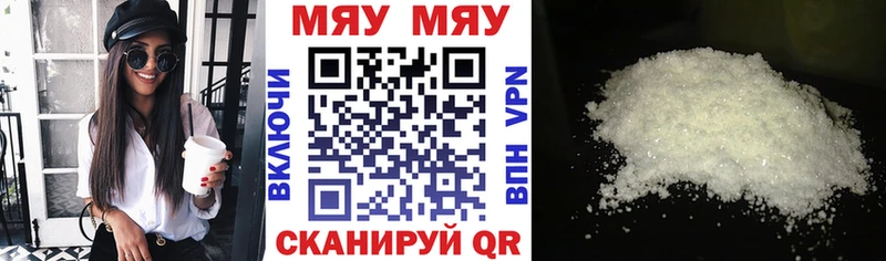 ОМГ ОМГ зеркало  мориарти Telegram  Мефедрон mephedrone  Тейково 