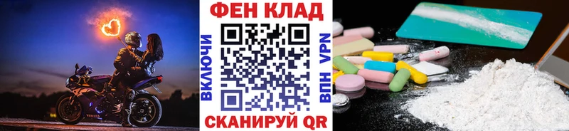 Метамфетамин мет  Тейково 
