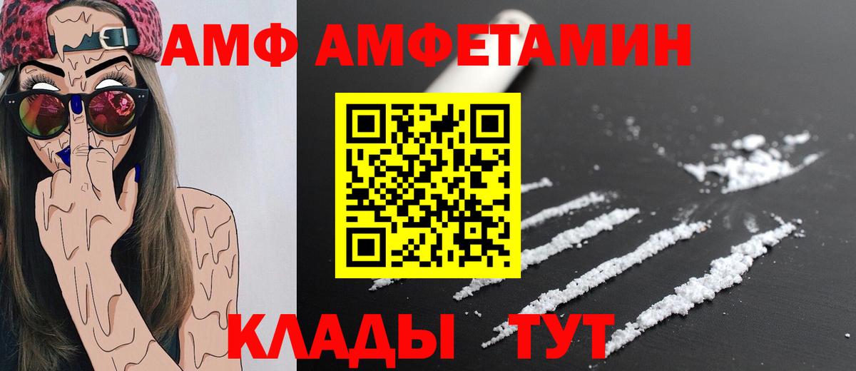 МЕТАМФЕТАМИН винт Тейково